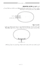 Preview for 629 page of Bose Acoustimass 500 Manual