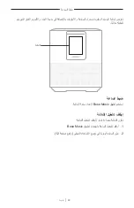 Preview for 642 page of Bose Acoustimass 500 Manual