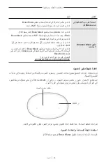 Preview for 647 page of Bose Acoustimass 500 Manual