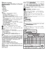 Preview for 17 page of Bose Acoustimass 700 Instructions Manual