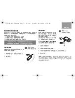 Предварительный просмотр 81 страницы Bose AM316835 Owner'S Manual