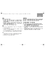 Предварительный просмотр 85 страницы Bose AM316835 Owner'S Manual