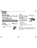 Предварительный просмотр 87 страницы Bose AM316835 Owner'S Manual