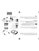 Предварительный просмотр 97 страницы Bose AM316835 Owner'S Manual