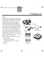 Предварительный просмотр 91 страницы Bose AM319137 Owner'S Manual