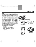 Предварительный просмотр 99 страницы Bose AM319137 Owner'S Manual