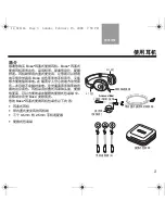 Предварительный просмотр 107 страницы Bose AM319137 Owner'S Manual