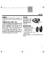 Предварительный просмотр 111 страницы Bose AM319137 Owner'S Manual