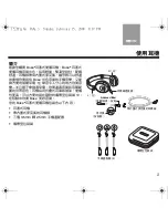 Предварительный просмотр 115 страницы Bose AM319137 Owner'S Manual