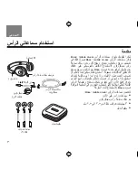 Предварительный просмотр 128 страницы Bose AM319137 Owner'S Manual