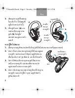 Preview for 60 page of Bose BLUETOOTH HEADSET Owner'S Manual