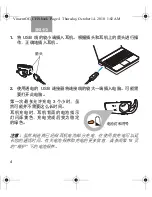 Preview for 104 page of Bose BLUETOOTH HEADSET Owner'S Manual