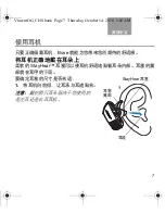 Preview for 107 page of Bose BLUETOOTH HEADSET Owner'S Manual