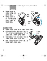 Preview for 108 page of Bose BLUETOOTH HEADSET Owner'S Manual