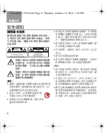 Preview for 122 page of Bose BLUETOOTH HEADSET Owner'S Manual