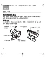 Preview for 126 page of Bose BLUETOOTH HEADSET Owner'S Manual