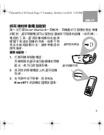 Preview for 129 page of Bose BLUETOOTH HEADSET Owner'S Manual