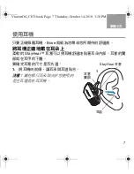 Preview for 131 page of Bose BLUETOOTH HEADSET Owner'S Manual