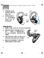 Preview for 132 page of Bose BLUETOOTH HEADSET Owner'S Manual