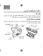 Preview for 165 page of Bose BLUETOOTH HEADSET Owner'S Manual