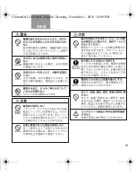 Preview for 171 page of Bose BLUETOOTH HEADSET Owner'S Manual