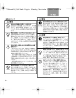 Preview for 172 page of Bose BLUETOOTH HEADSET Owner'S Manual