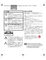 Preview for 173 page of Bose BLUETOOTH HEADSET Owner'S Manual