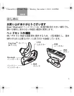 Preview for 177 page of Bose BLUETOOTH HEADSET Owner'S Manual