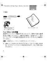 Preview for 178 page of Bose BLUETOOTH HEADSET Owner'S Manual