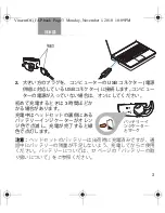 Preview for 179 page of Bose BLUETOOTH HEADSET Owner'S Manual