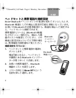 Preview for 180 page of Bose BLUETOOTH HEADSET Owner'S Manual