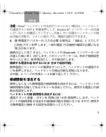 Preview for 181 page of Bose BLUETOOTH HEADSET Owner'S Manual