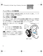 Preview for 182 page of Bose BLUETOOTH HEADSET Owner'S Manual