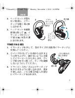 Preview for 183 page of Bose BLUETOOTH HEADSET Owner'S Manual