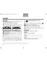 Preview for 2 page of Bose CineMate GS Series I Owner'S Manual