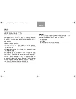 Preview for 4 page of Bose CineMate GS Series I Owner'S Manual