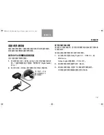 Preview for 13 page of Bose CineMate GS Series I Owner'S Manual