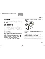 Preview for 17 page of Bose CineMate GS Series I Owner'S Manual