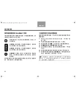 Preview for 24 page of Bose CineMate GS Series I Owner'S Manual