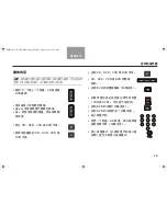 Preview for 29 page of Bose CineMate GS Series I Owner'S Manual