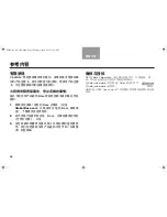 Preview for 36 page of Bose CineMate GS Series I Owner'S Manual