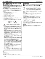 Preview for 52 page of Bose DesignMax DM10S-SUB Installation Manual