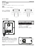 Preview for 54 page of Bose DesignMax DM10S-SUB Installation Manual