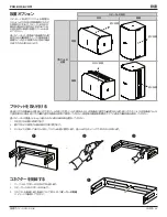 Preview for 55 page of Bose DesignMax DM10S-SUB Installation Manual