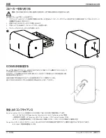 Preview for 56 page of Bose DesignMax DM10S-SUB Installation Manual