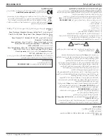 Preview for 57 page of Bose DesignMax DM10S-SUB Installation Manual