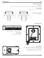 Preview for 59 page of Bose DesignMax DM10S-SUB Installation Manual