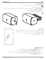 Preview for 61 page of Bose DesignMax DM10S-SUB Installation Manual