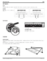 Preview for 61 page of Bose DesignMax DM2C-LP Installation Manual