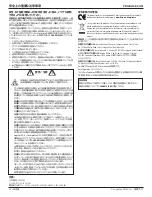 Preview for 72 page of Bose DesignMax DM2C-LP Installation Manual